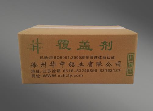 鋁合金熔煉過程中用的覆蓋劑、打渣劑、清渣劑、精煉劑等各有什么作用？